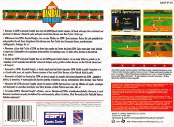 ESPN Baseball Tonight (Europe) box cover back